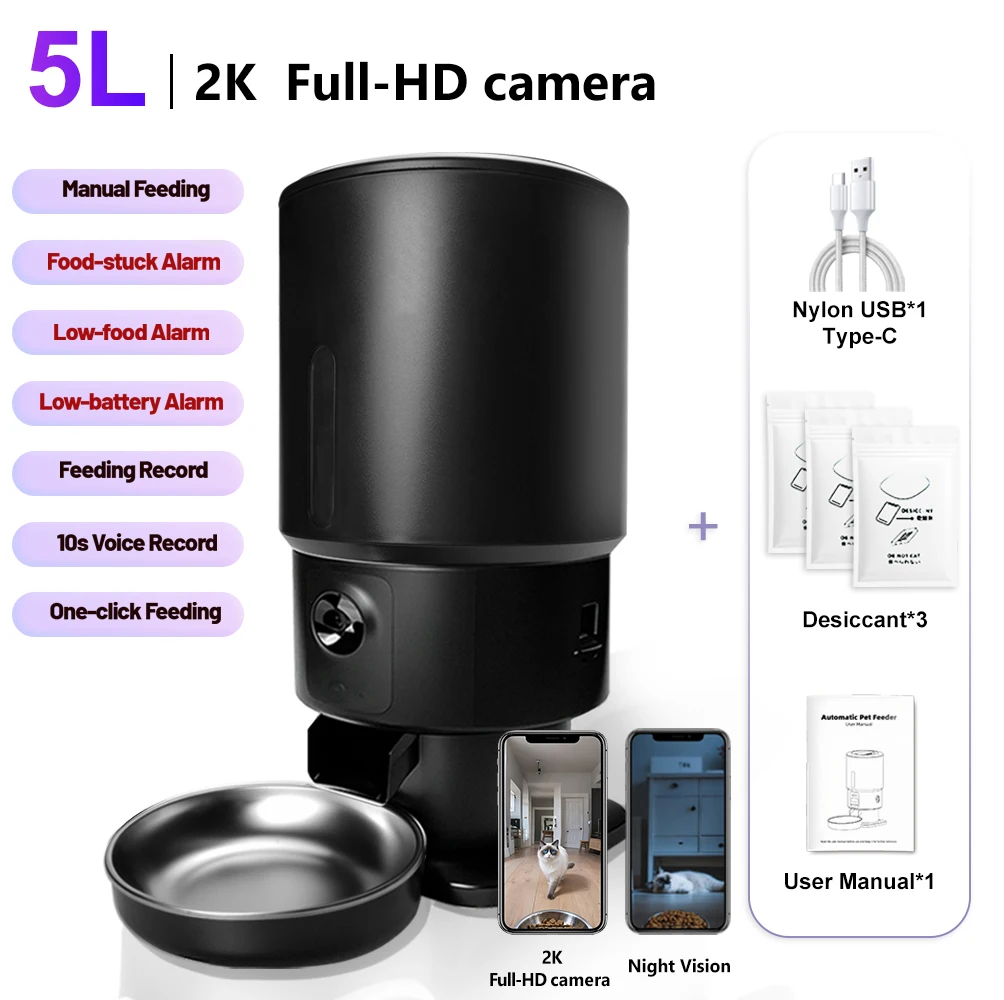 5G 2K Camera Feeder